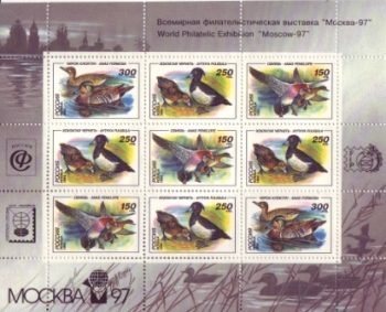 Preview: RUS 0389 / 0391 KLBG ** - 1994